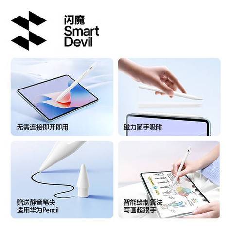 ipad可以用其他的触控笔吗
