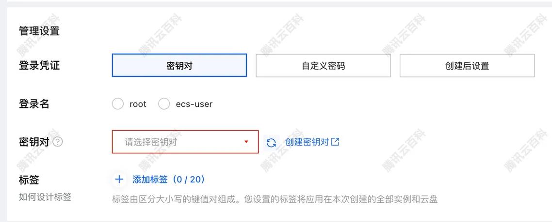 云服务密码是什么密码