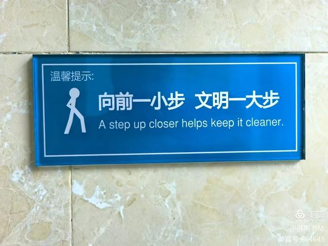 文明排队指示牌效果图