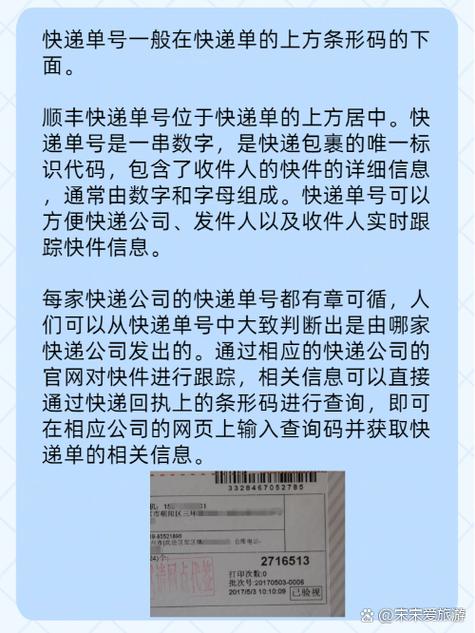 顺丰快递一般在哪寄