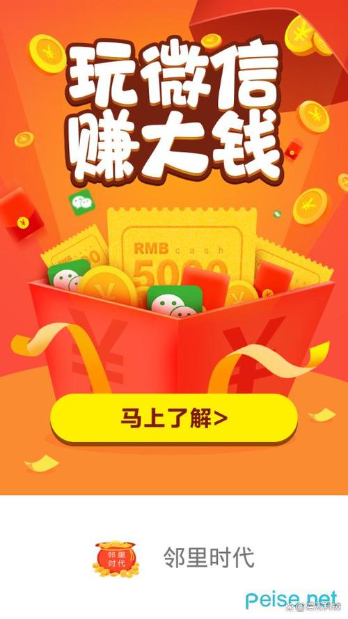 看广告挣钱源码