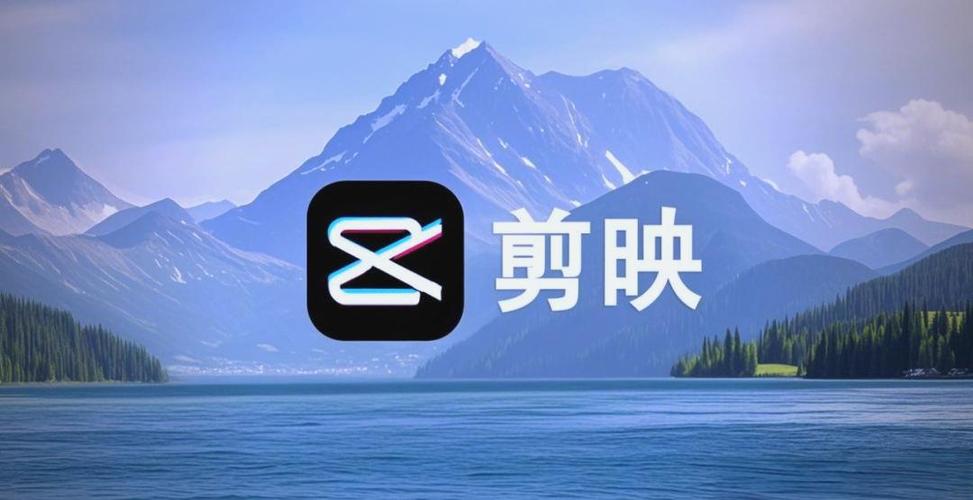 剪映画质