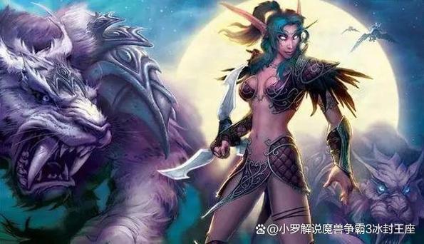 暗夜精灵的种族与特性