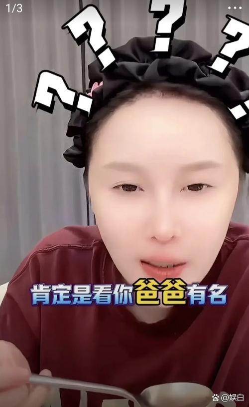 球球直播在线观看缩略图
