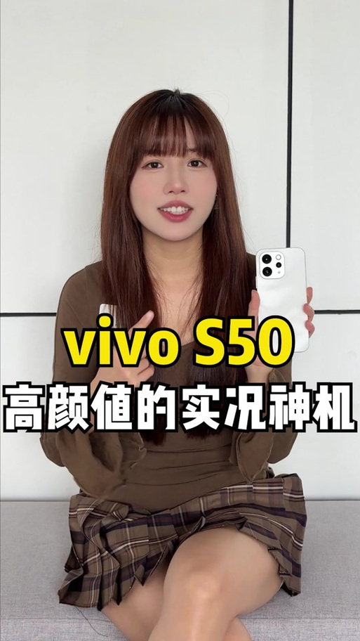 vivo s50有红外遥控功能吗