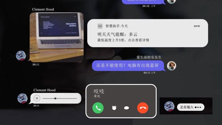 取消来电提醒功能的方法缩略图