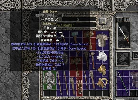 暗黑2不显示物品精英