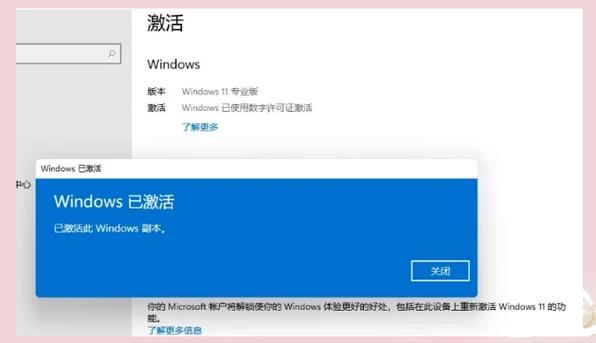 win7家庭普通版升级到专业版