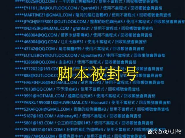 魔兽怀旧服封号查询缩略图