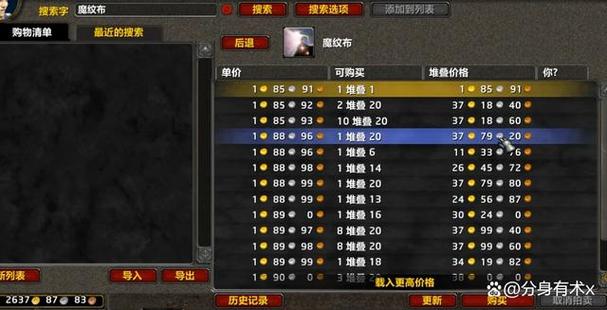 血污 金怎么刷