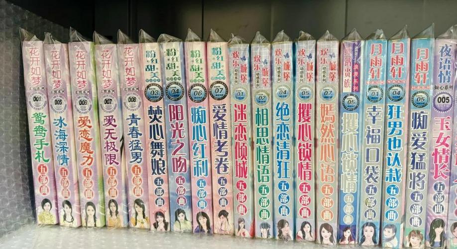 五部曲小说系列