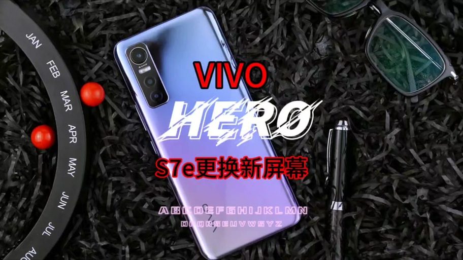 vivoy77手机换屏多少钱