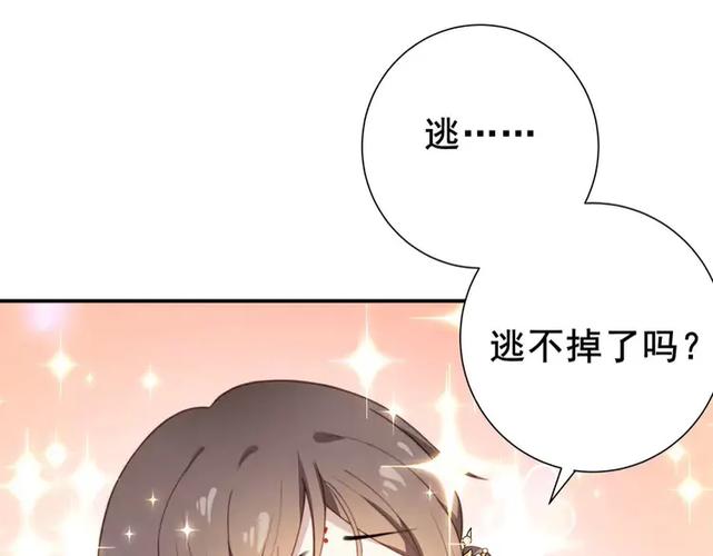 孤王寡女系列