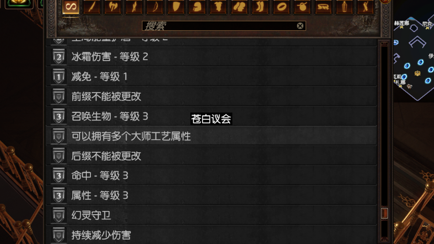 流放之路矿坑6连工艺