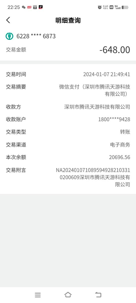 千盈提现多久能到账