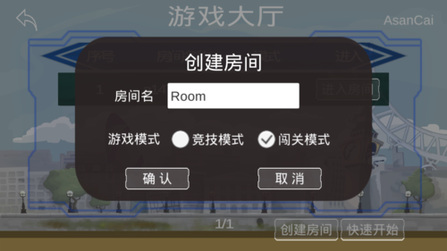 荣耀笔记怎么上锁