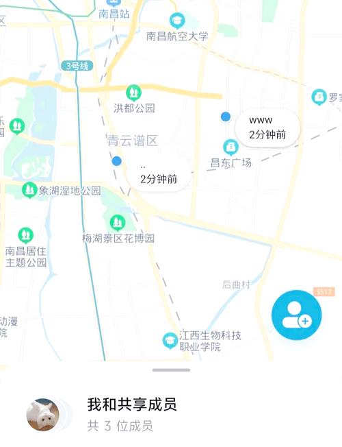 小米手机位置共享怎么打开