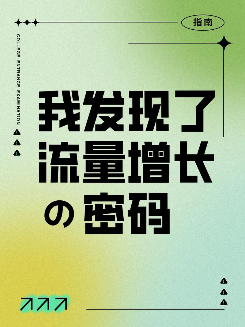 网易云听一首歌需要多少流量