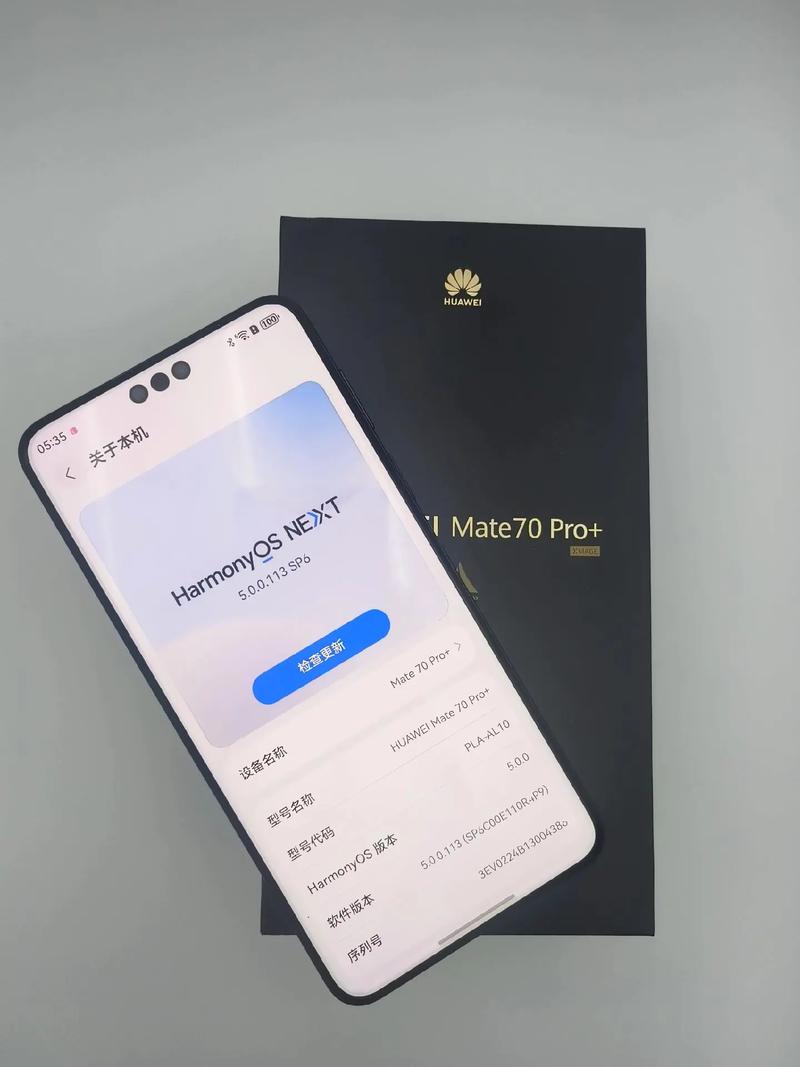 嗨收租真的能抽到华为p30吗