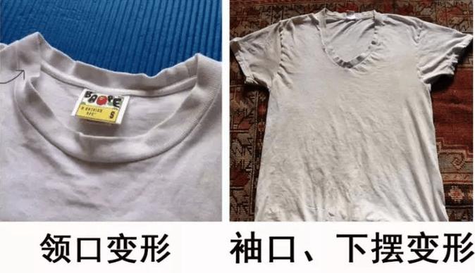 衣服下摆变形了怎么办