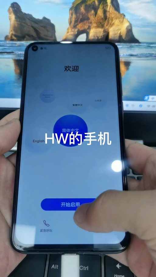 锤子手机没办法激活了