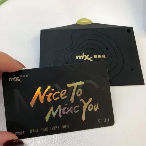 用别人的会员卡别人会知道吗截图