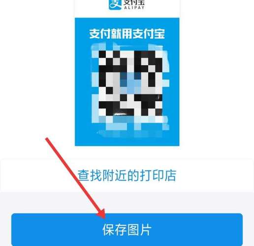 支付宝收款方无收款权限怎么回事