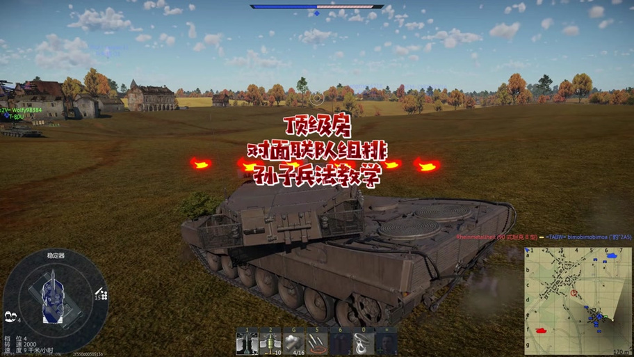 战雷如何隐藏ui