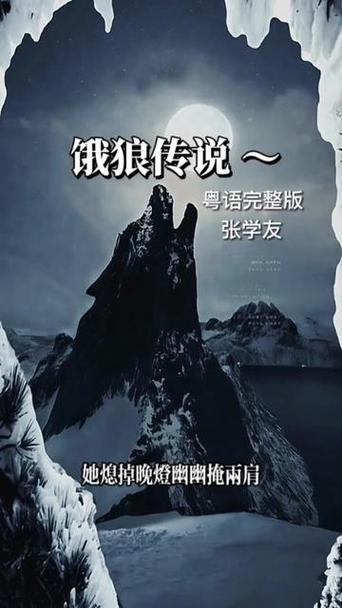 饿狼传说街机游戏