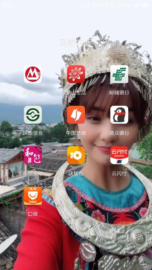 云闪付没有网络可以用吗