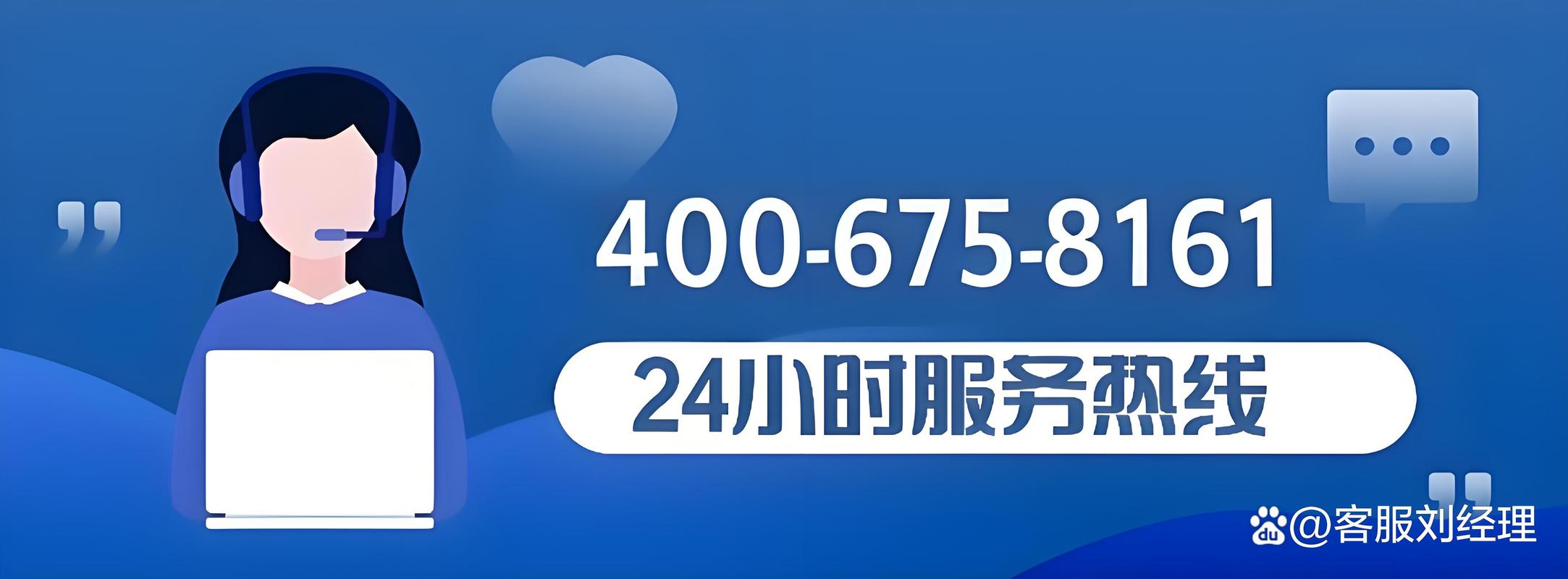 介休台铃售后维修电话缩略图