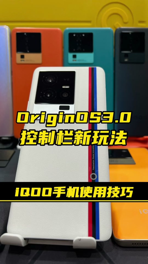 iqoo上滑菜单设置