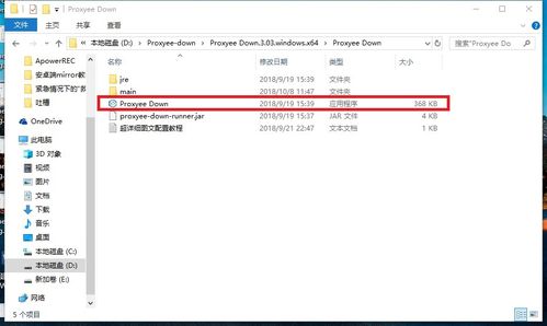 如何让百度云不限速