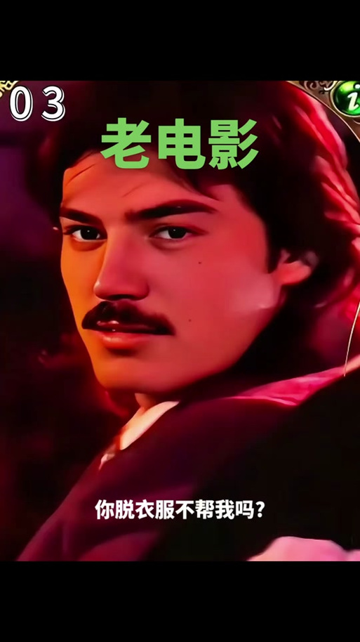免费看电影的维语版