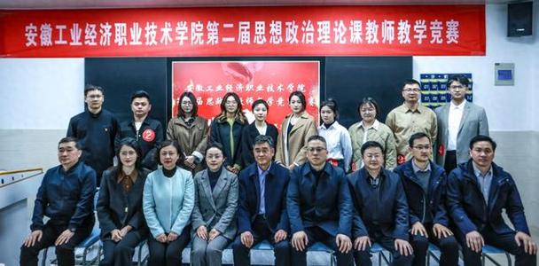 高职思政四门课是哪四门缩略图