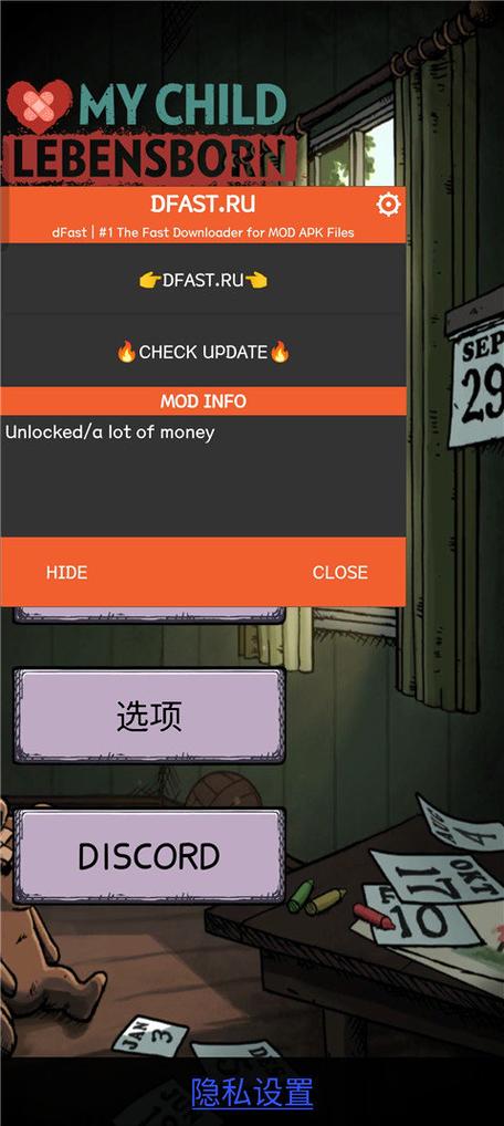 我的孩子生命之泉下载免费