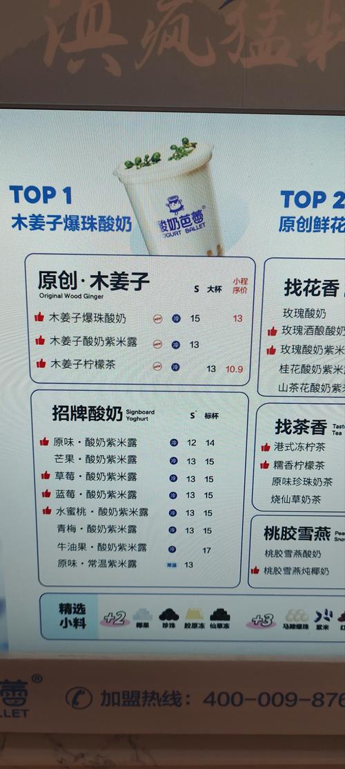 芭比奶奶内置菜单最新版