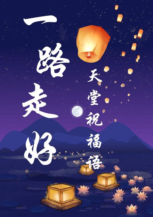 天堂1盟徽