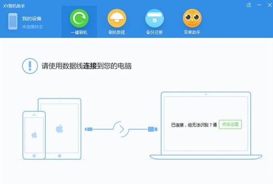 手机进水屏幕有白杠