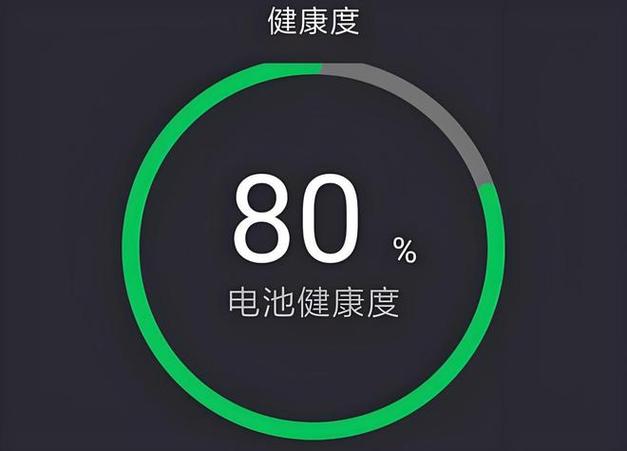 苹果电池寿命80%要换吗