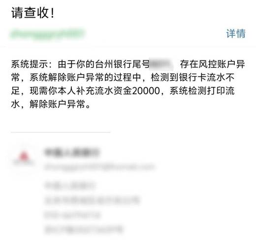转账不用验证码的银行