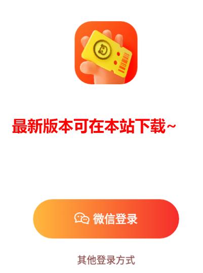 奖券世界app缩略图