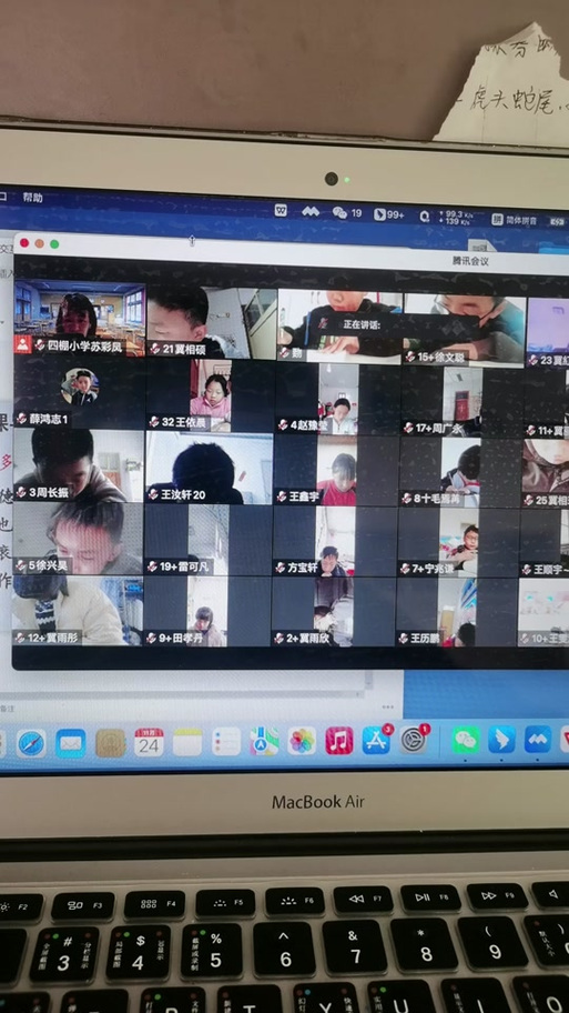 腾讯会议看片会被发现吗安全吗