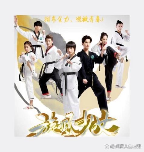 旋风少女小游戏缩略图