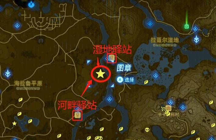 旷野之息十二个回忆缩略图