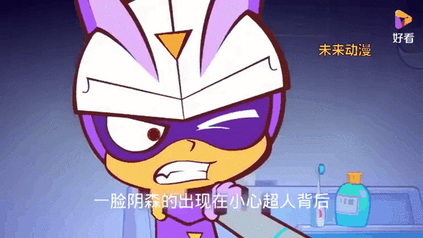 开心超人英雄归来23集全集剧情介绍