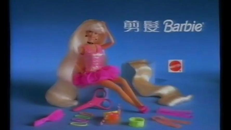 玩具广告视频