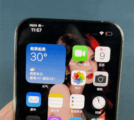 iphone顶部状态栏颜色缩略图