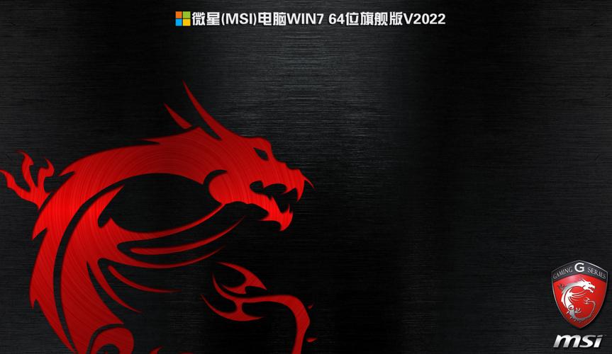 微星主板卡在logo界面