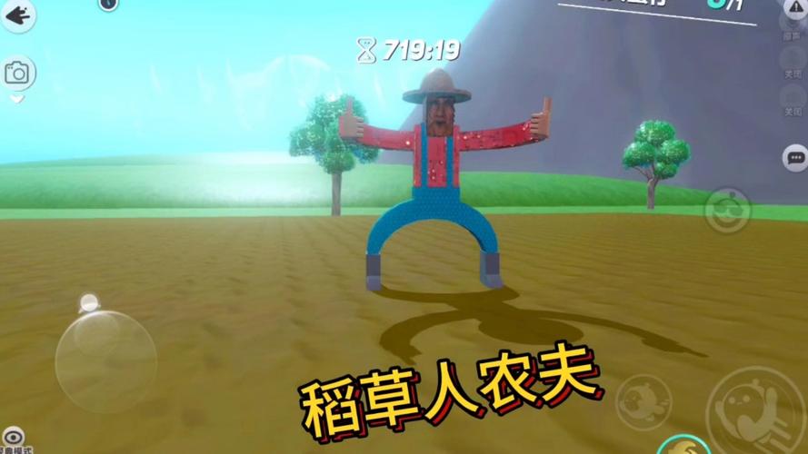 农场里的人叫什么